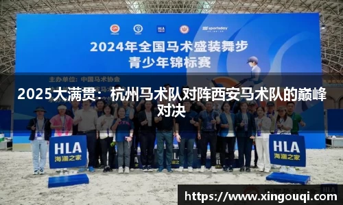 凤凰联盟app