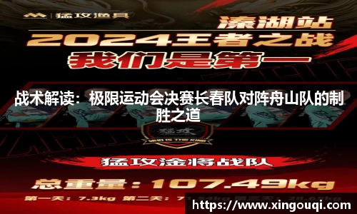 凤凰联盟