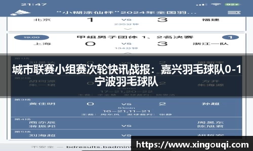 凤凰联盟
