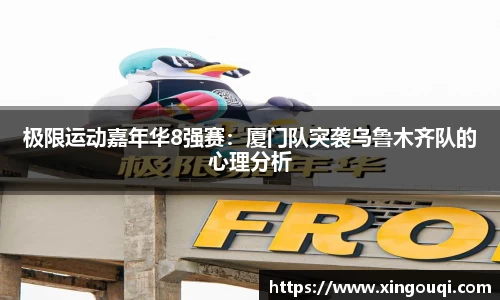凤凰联盟