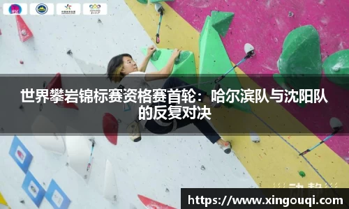 凤凰联盟
