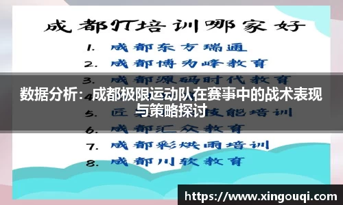 凤凰联盟