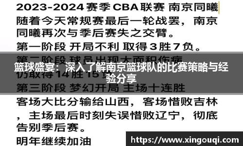 凤凰联盟