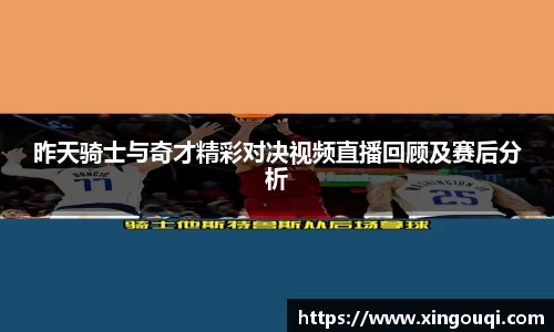 凤凰联盟