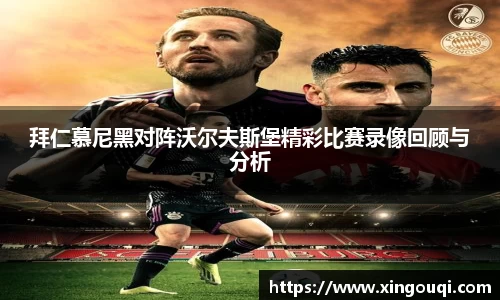 凤凰联盟