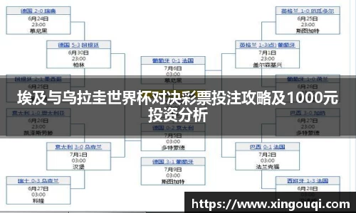 凤凰联盟