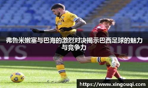 凤凰联盟首页官网